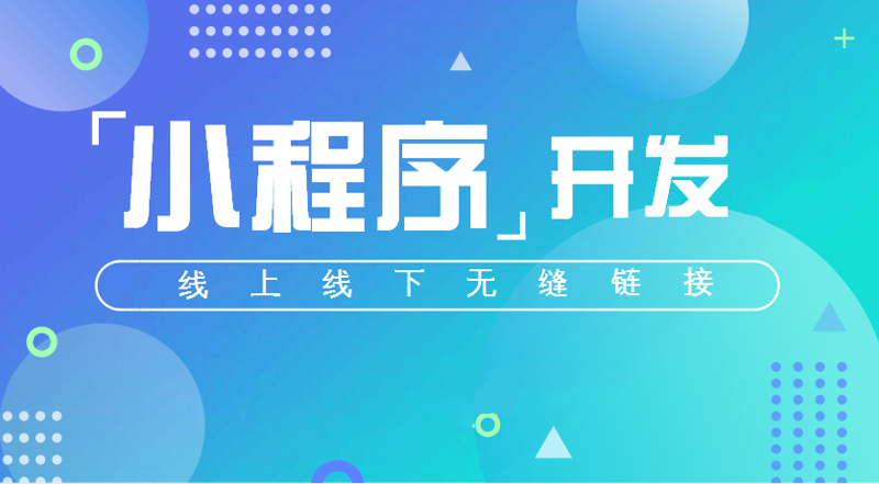 系统集成在信息化建设中的作用与发展