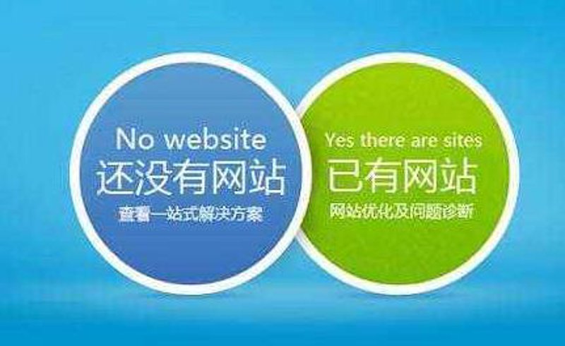 上海网站建设：引领城市数字化转型的新风向