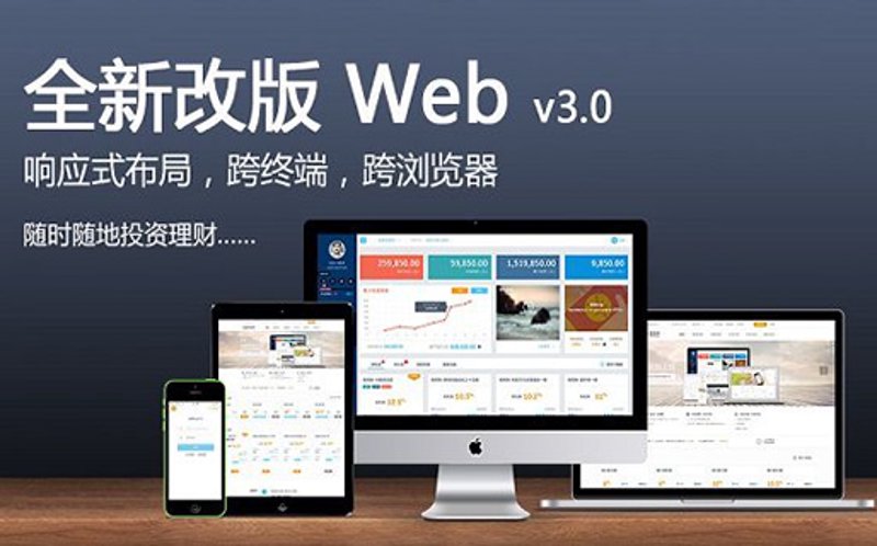 上海网站建设行业的最新趋势