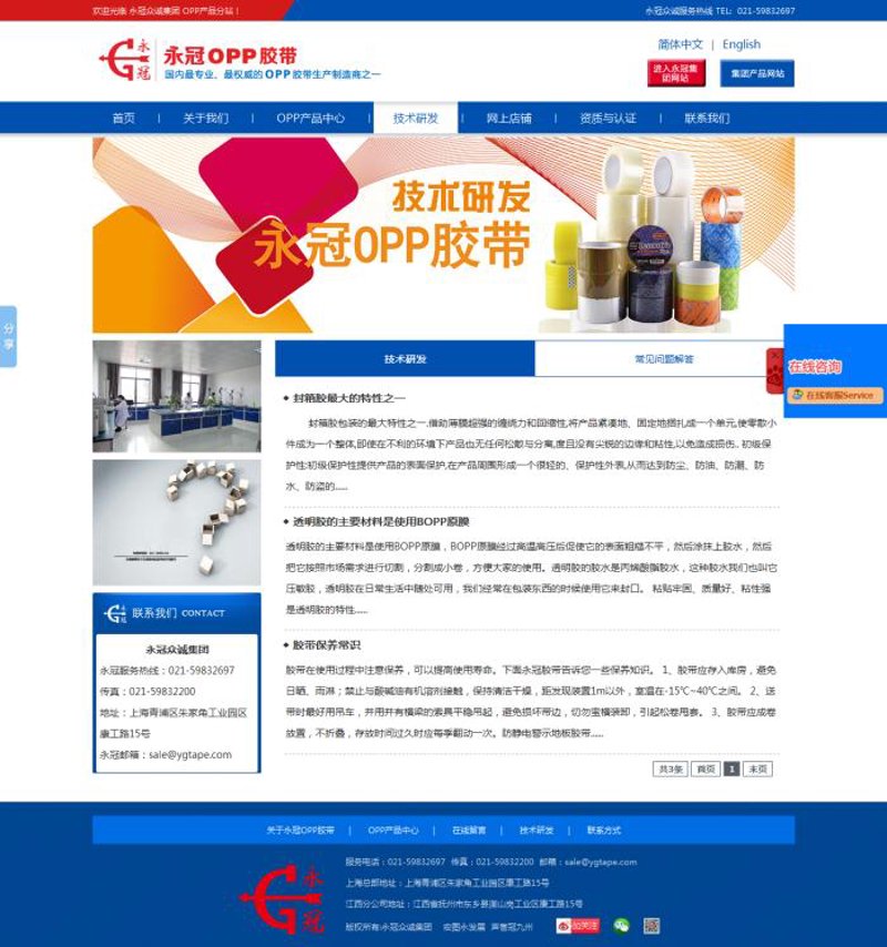 软件定制开发：企业数字化转型的催化剂